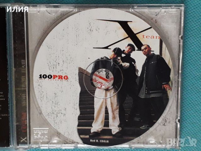 X-Team – 2003 - Мой,Твой,Наш(100% Сто Процентов – BAD B. 018)(Hardcore Hip-Hop,Jazzy Hip-Hop,Thug Ra, снимка 4 - CD дискове - 46367328