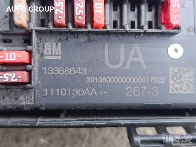 Табло бушони модул Опел Инсигния / Opel Insignia - 13368643, снимка 2 - Части - 52702197