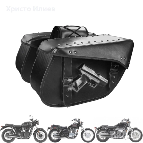 Дисаги за мотоциклет Чанта кожен куфар за мотор мото багаж БЯЛ