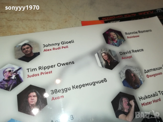 ГЛУТНИЦАТА ЦД 0910251332, снимка 10 - CD дискове - 51997397