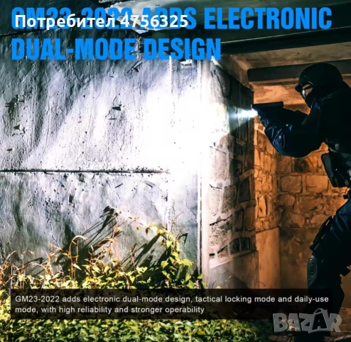 тактически фенер за оръжие Trustfire 800lm, снимка 3 - Екипировка - 53876289