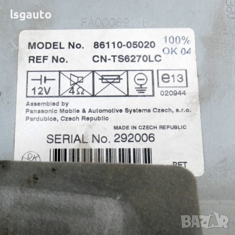 Дисплей Toyota Avensis II 2003-2009 ID: 159200, снимка 3 - Части - 54026549