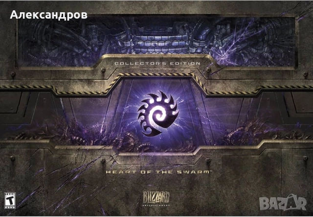 StarCraft II: Heart of the Swarm -Collector's Edition NEW PC