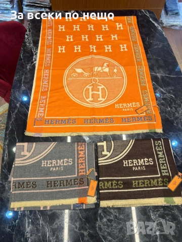 Hermes Шал 100% Кашмир Хермес - Налични Различни Цветове Код SK660