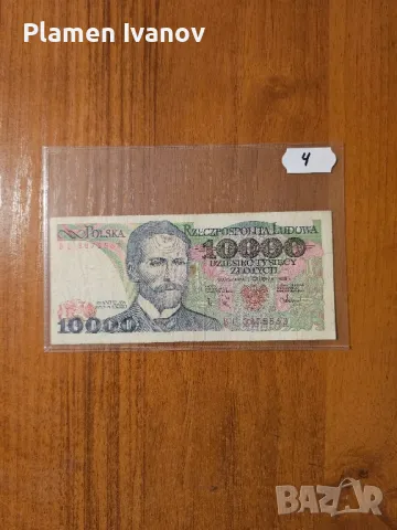 Банкноти от цял свят  - Смесен лот Европа - Унгария и Полша, снимка 15 - Нумизматика и бонистика - 49407128