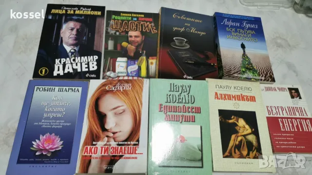 Биографии по 3,4,5 лв, снимка 6 - Художествена литература - 35078144