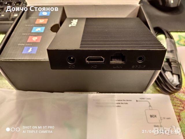 TV Box Tanix X4 Pro 4/64GB, ТВ Бокс, Smart TV, IPTV, 4K HDR, снимка 2 - Плейъри, домашно кино, прожектори - 45387839