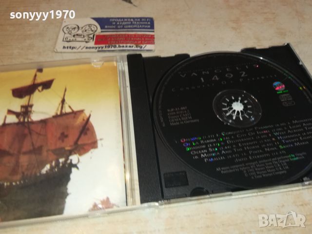 VANGELIS CD 1405240945, снимка 2 - CD дискове - 45724923