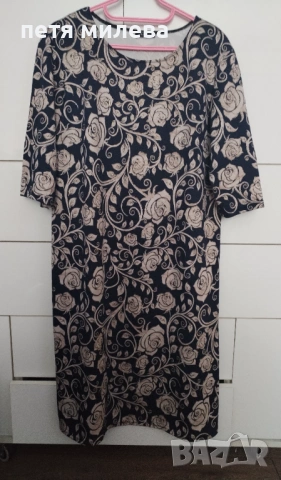 Елегантна рокля ХХЛ 