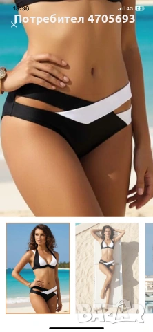 Долнище на бански