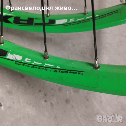 29 цола капли за велосипед колело център лоок , снимка 3 - Части за велосипеди - 46682900