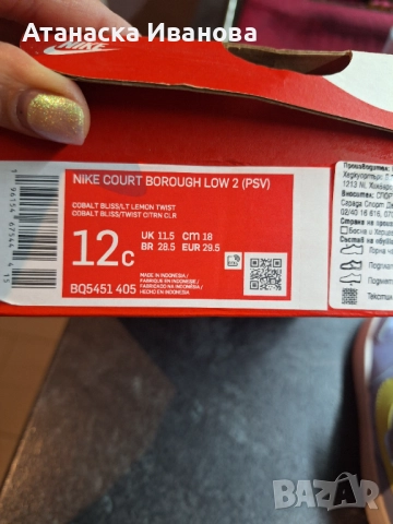 Детски маратонки"Nike", снимка 4 - Детски маратонки - 51702054