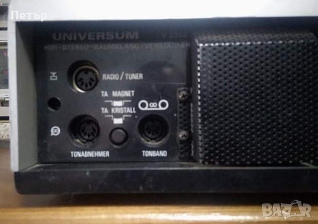 Universum 100 V2352 HiFi Stereo Vintage интегриран усилвател. , снимка 7 - Ресийвъри, усилватели, смесителни пултове - 45629957