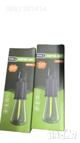 Акумулаторна LED лампа Преносима , снимка 5 - Лед осветление - 49783494