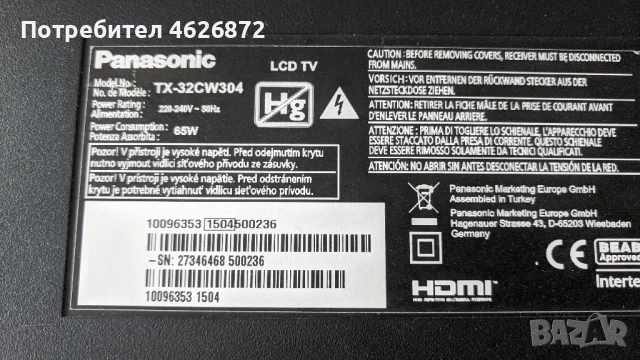 Panasonic TX-32CW304-17MB97-17IPS71, снимка 2 - Части и Платки - 53013507