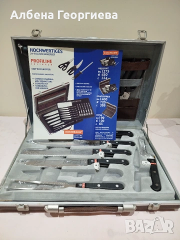 Комплект прибори за стекове  ROSENBAUM  SOLINGEN 22 части, снимка 5 - Прибори за хранене, готвене и сервиране - 53082837