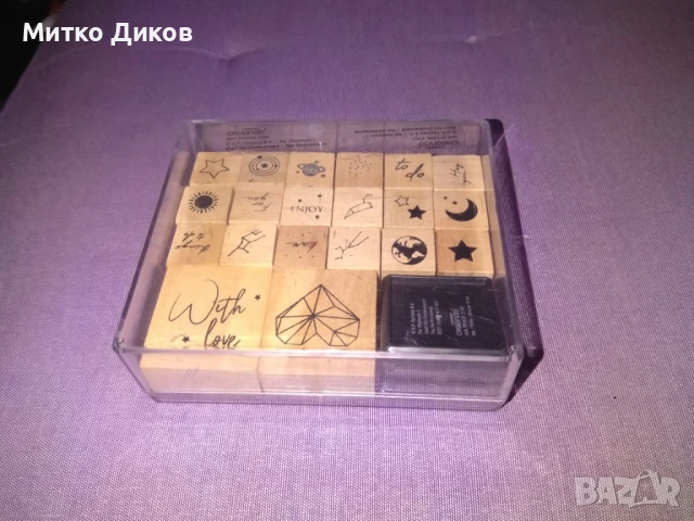 Декоративни печати нови с мастилници 2бр