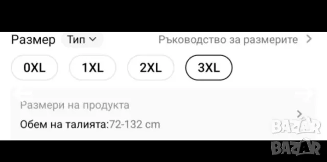 Летна рокля и Клин, снимка 7 - Рокли - 47032885
