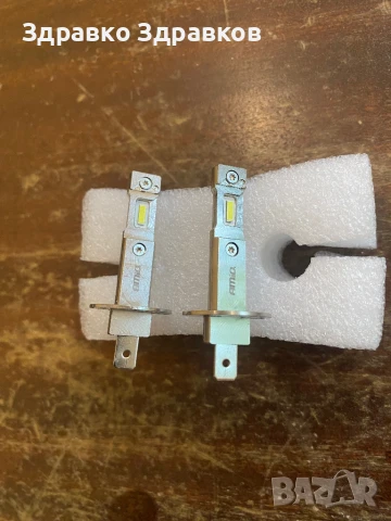 LED крушки (фарове), снимка 4 - Аксесоари и консумативи - 50595154