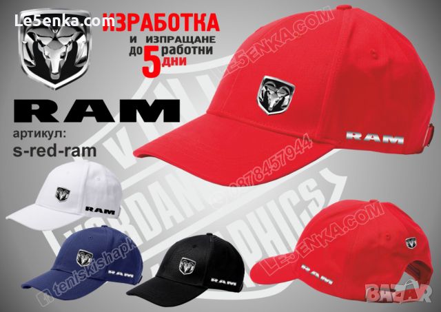 RAM шапка s-white-ram, снимка 7 - Шапки - 46678504