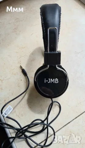 Слушалки I- jmb
