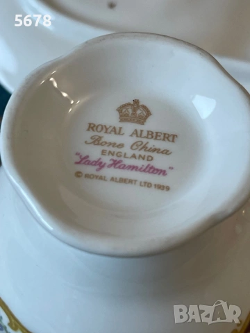 Royal Albert тенис сет Lady Hamilton, снимка 11 - Сервизи - 54294413