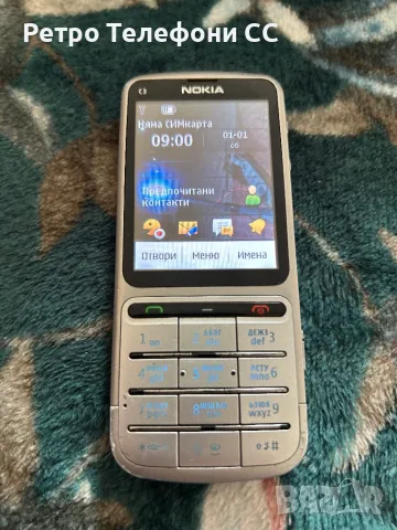 Nokia C3-01 Silver metal bg menu, снимка 1 - Nokia - 49074359