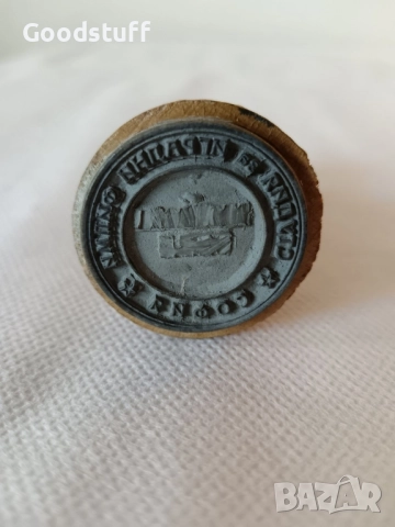 Стар печат, Филмово студио „Бояна“ за игрални филми, София , снимка 8 - Колекции - 52515091