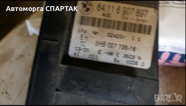 Панел контрол климатик за BMW 3, E46, 1998-2006г., 64.116907897, 64.11 6 907 897, 5HB 007 738-16

, снимка 2 - Части - 46602656