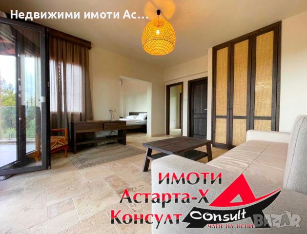 Астарта-Х Консулт продава къща във Вурвуру Халкидики Ситония Гърция , снимка 8 - Къщи - 46296486