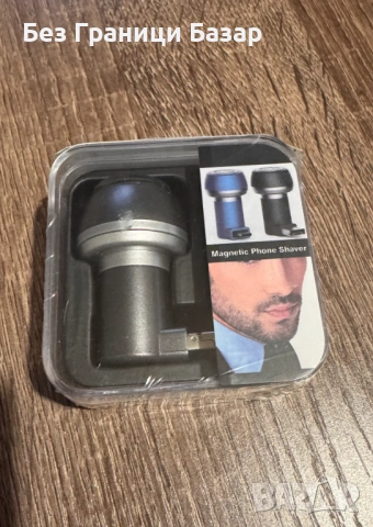 Нова Мини магнитна самобръсначка за телефон, USB за бръснене пътуване