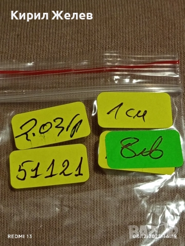 Винтидж сребърна обеца висока проба сребро майсторска изработка 51121, снимка 8 - Обеци - 52692558