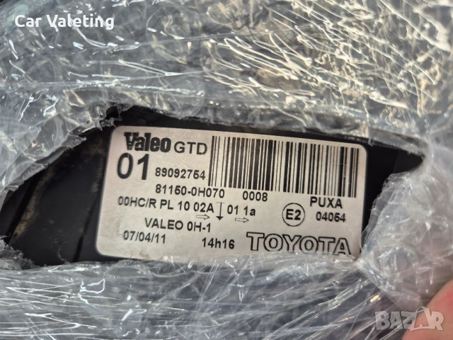 Фар фарове ляв Toyota Aygo AB10 AB20 AB30 far farove Тойота Айго, снимка 4 - Части - 54260829