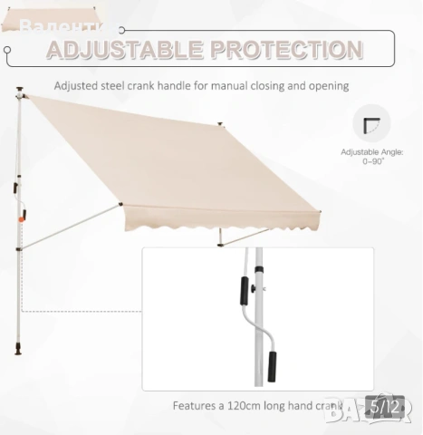 Регулируема външна тента  3 х 1.5 м, снимка 4 - Други стоки за дома - 53245710