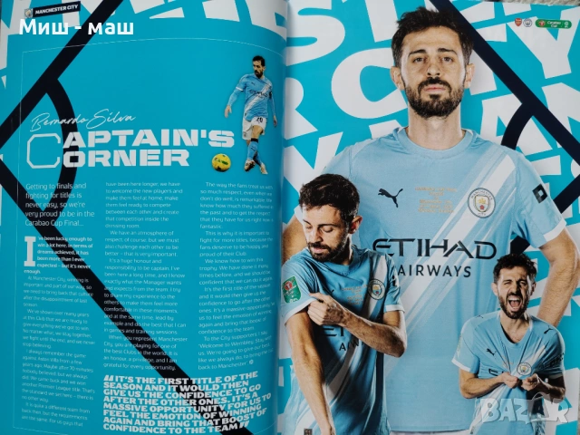 Арсенал - Манчестър Сити Финал 2026 Карабао Къп 22,03,2026 Arsenal - Manchester City Carabao Final, снимка 13 - Футбол - 54059576