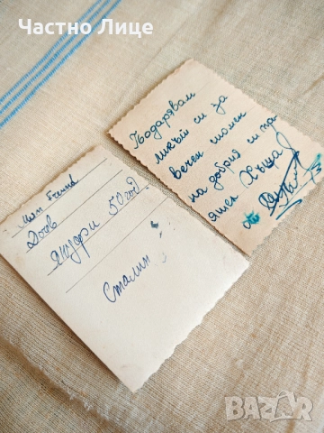 Стар Албум със Снимки Военно Морско Училище гр. Сталин 1950 г, снимка 6 - Антикварни и старинни предмети - 51778995