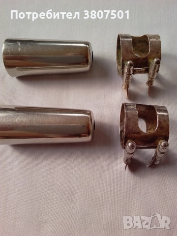 Гривни и капачки за кларинет-оригинал, снимка 8 - Духови инструменти - 51658073