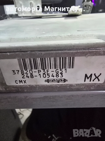 ECU Компютър Хонда Honda Crv 37820-P3F-G51 / 248-105483 CMX MX, снимка 2 - Части - 51977050
