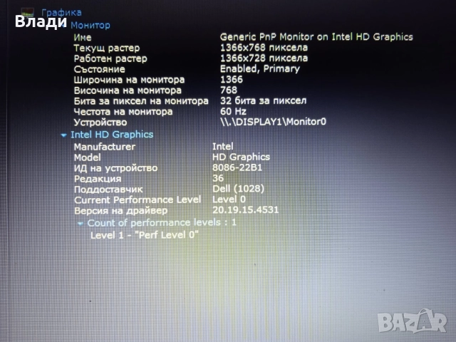 Dell Inspiron 15 - 5100 SSD 256 GB/супер батерия/като нов , снимка 9 - Лаптопи за дома - 52201812