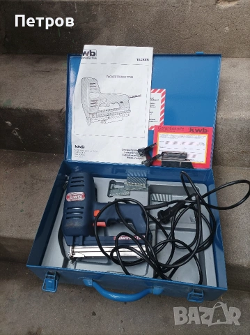 Такер немски с метален куфар и пирони