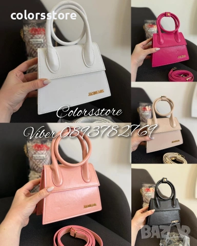 Мини чанта Jacouemus-IM93j