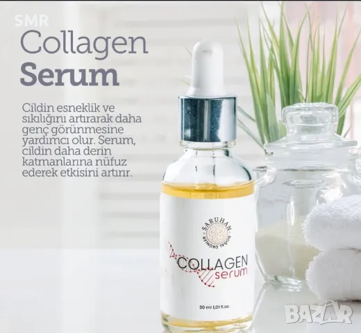 Серум колаген , снимка 1