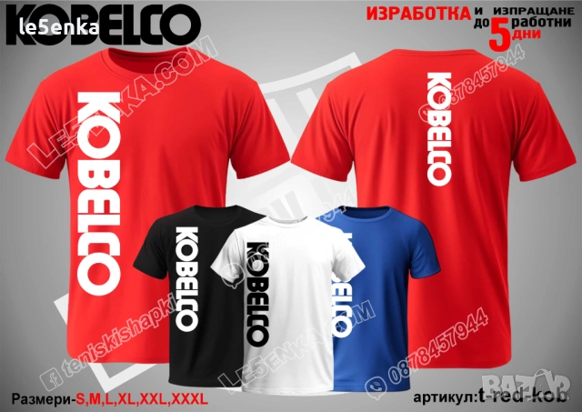 KOBELCO тениска и шапка, снимка 11 - Тениски - 41977694