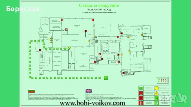 Изготвяне на схеми за евакуация, снимка 5 - Други услуги - 48415084