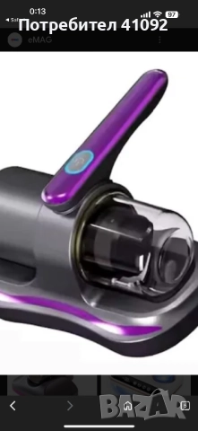 Нова Прахосмукачка за премахване на акари, снимка 2 - Друга електроника - 51815619