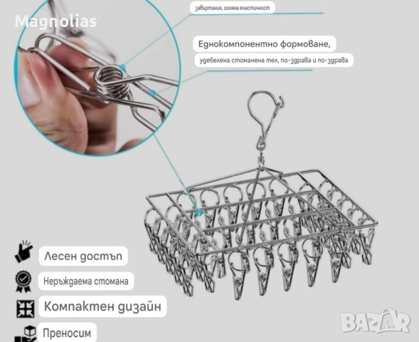 Въртяща се сушилня за дрехи от неръждаема стомана, снимка 4 - Сушилни - 52250725