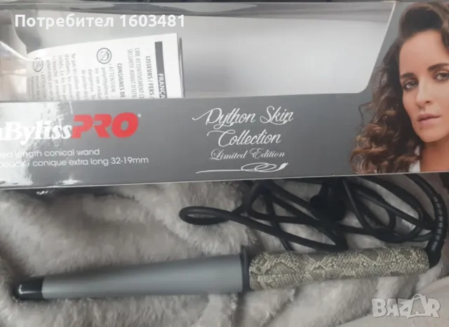 BABYLISS PRO / Pithon Skin Collection 32-19Мм Маша и Керамична маша3в1 на Carmen, снимка 2 - Аксесоари за коса - 48353649