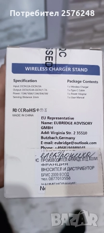 магнитно зарядно 3 in 1, снимка 4 - Друга електроника - 52967557