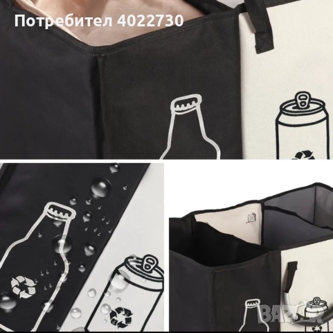 Торба, платнена водоустойчива за разделно събиране на отпадъци, снимка 2 - Други стоки за дома - 52795978