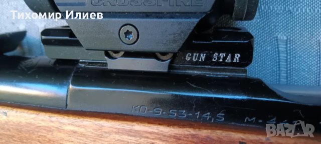 Карабина ЛОС- Байкал 9х53R  , снимка 3 - Ловно оръжие - 48329202